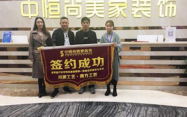 合能鉑悅府客戶(hù)服務(wù)【姬先生】