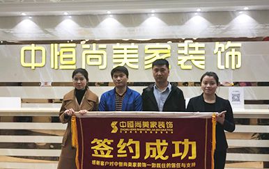 奧林匹克花園客戶(hù)服務(wù)【劉先生】