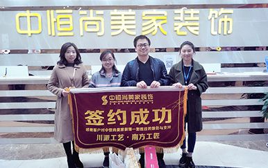 龍湖香提西岸客戶(hù)服務(wù)【唐先生】